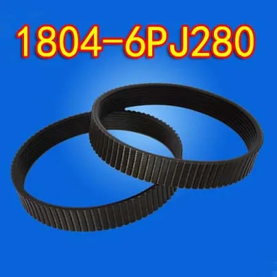 2 шт Бесплатная доставка ПУ строгальный пояс ребристые Belt 1804 6PJ280|belt industrial|belt ampbelt tactical | АлиЭкспресс