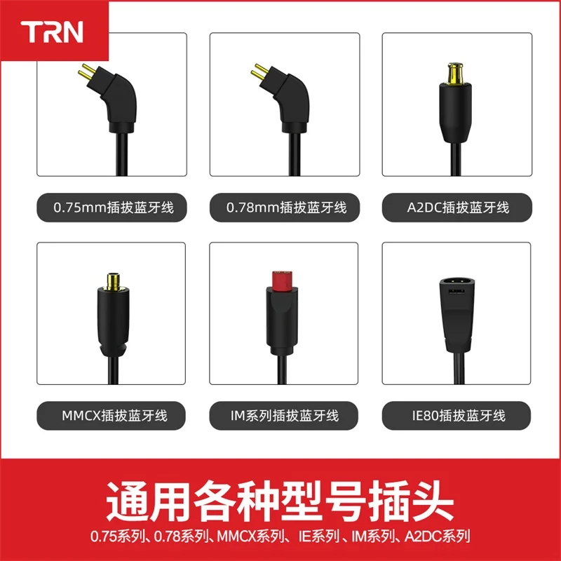 TRN BT3S Bluetooth кабель HIFI для наушников с MMCX/2Pin/IE80 разъем поддержка IPX7 использование V80