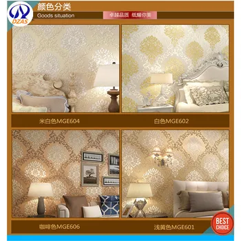 

Cloud 3d flocking long fiber non-woven wallpaper bedroom living room TV background wallpaper DZAS YWL wallpaper