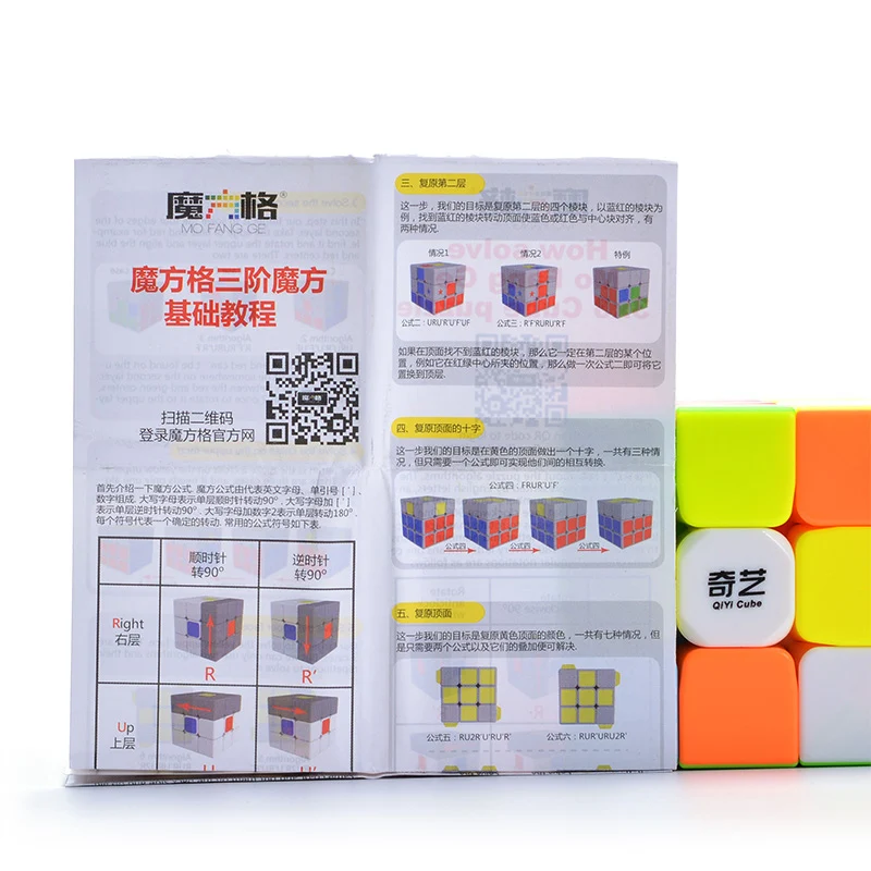 QIYI Cube 5,7 см 3x3x3 скорость для головоломки Красочные Neo Cubo Magico Stickerless для детей, взрослых, обучающая игрушка лучший ребенок