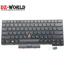 Новый/Orig RU Русский клавиатура для lenovo Thinkpad T470 T480 A475 A485 без Подсветка Teclado 01HX361 01HX321 01HX401