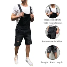 Мужские рваные джинсовые шорты Pui tiua в уличном стиле с потертостями, комбинезон на лямках, мужские повседневные брюки на подтяжках, костюм для подвижных игр