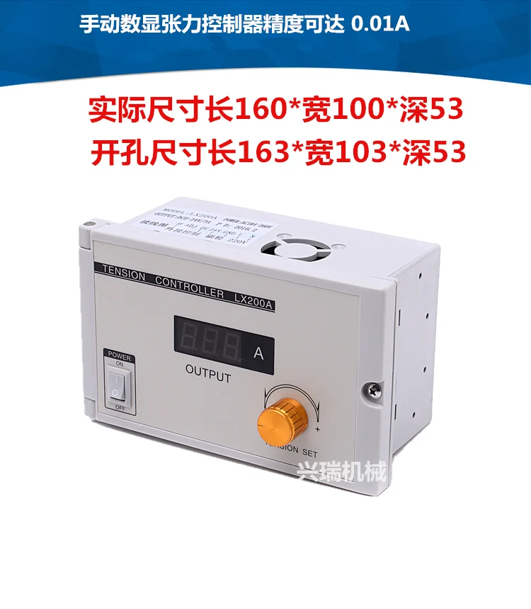 

Tension Controller, Slitting, Composite Printing, Coating Machine, Brake