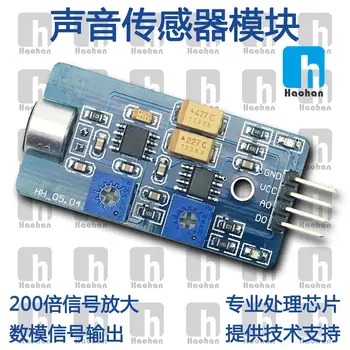 

Sound sensor module voice control switch microphone microphone sensor module analog digital output