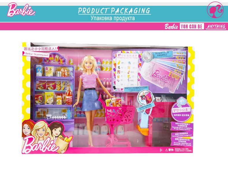 Shopping Girl6