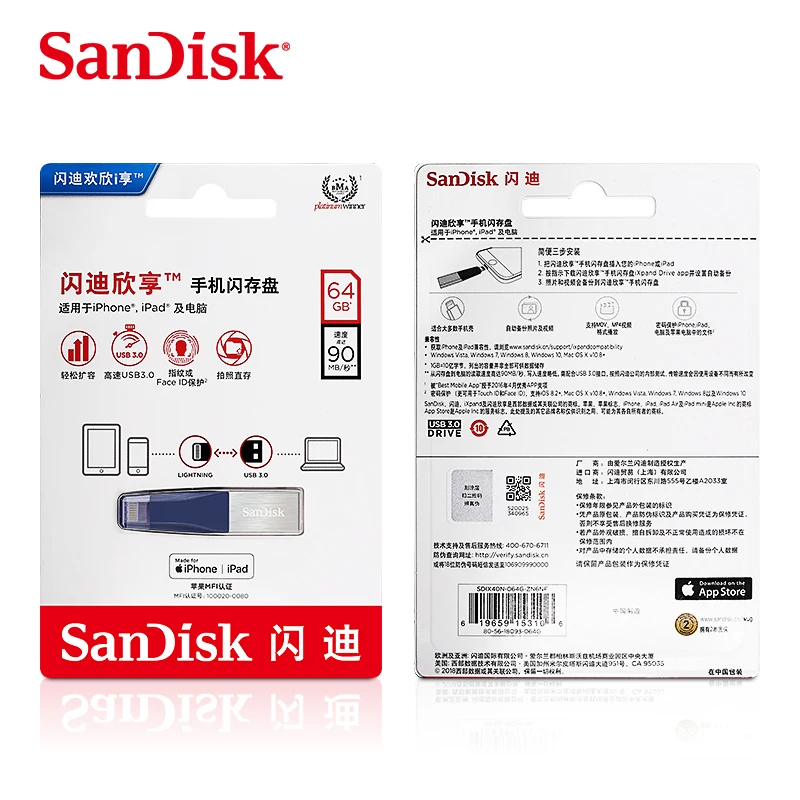 SanDisk USB флэш накопитель OTG USB 3,0 64 Гб Флеш накопители Lightning usb-накопитель для iPhone iPad MFI Memory Stick