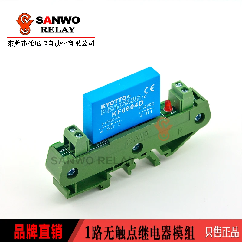

1-Channel SSR Single Phase Solid State Relay Module Solid State Relay Base KF0604D TKY101-1A