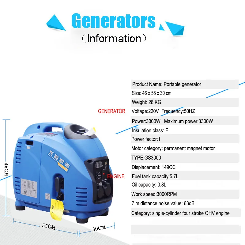 3000 Вт 220 В переменного тока Новая модель легкий инверторный генератор, портативный генератор для кемпинга, открытый генератор для пикника, GS3000