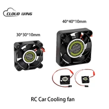 RC acessórios do carro de controle remoto modelo 4WD 0.45A ventilador à prova de água-de refrigeração do motor elétrico sem escova de alta pressão De Transferência De Energia