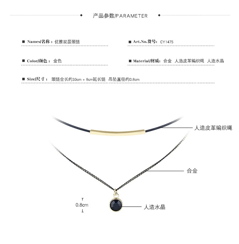 Корейские двойные Колье чокер с кристаллами простой темперамент короткая кожаная Веревка ключицы ожерелье покрытые 18 каратное золото ювелирные изделия