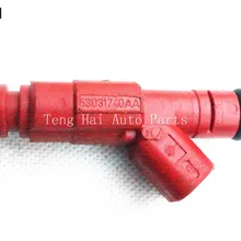 Larath сопла, 0280155934,0 280 155 934, 53031740AA