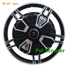 16 дюймов DC двойные оси Бесщеточный gearless Ступица колеса электрический мотоцикл скутер двигатель, может подойти 16 дюймов шины phub-233