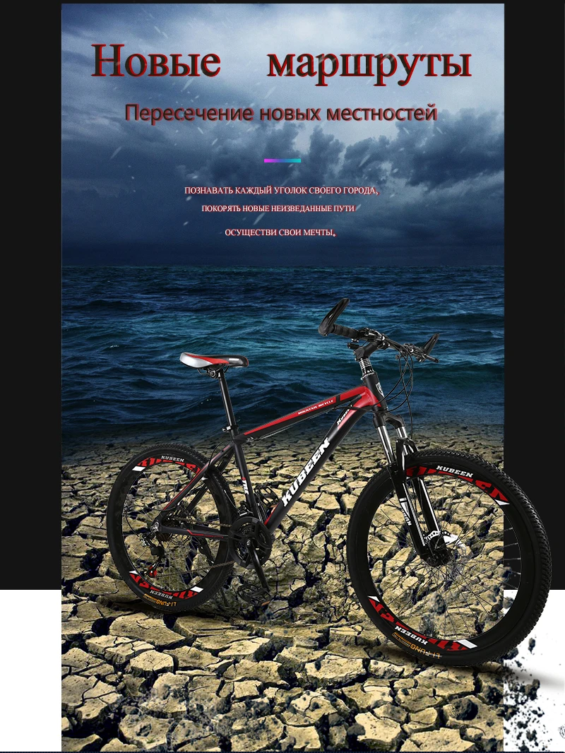 KUBEEN горный велосипед алюминиевая рама 21 скорость Shimano 2" колеса
