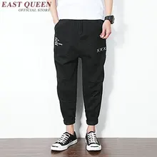 Шаровары мужские мешковатые брюки-карго мужские повседневные мужские брюки карго KK1634 H