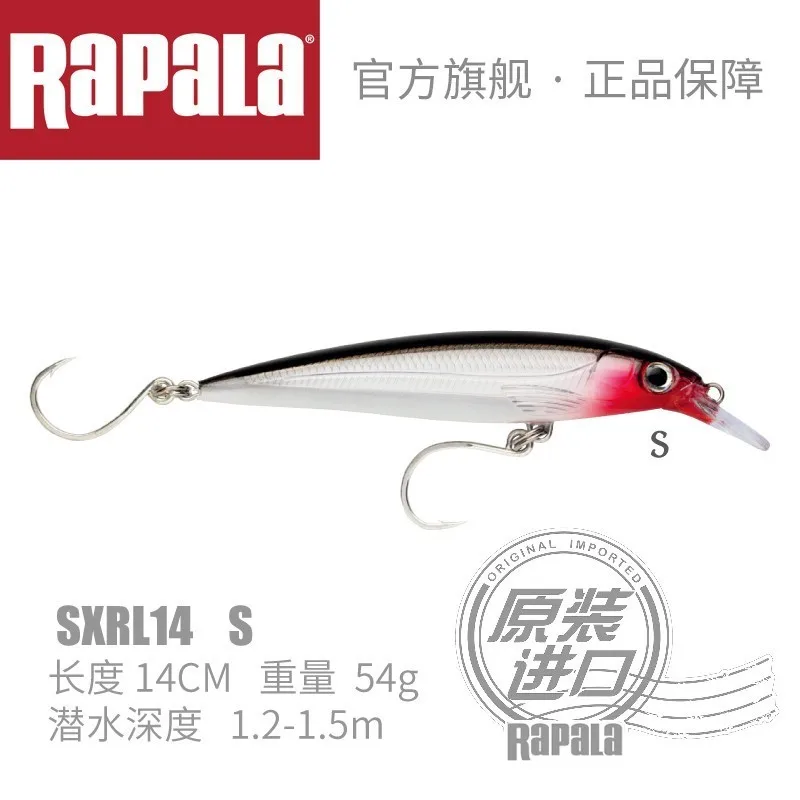 Rapala X-RAP, длинная литая SXRL12 SXRL14, 12 см/36 г, 14 см/54 г, приманка для рыбалки, искусственная приманка, 3D тело, литье и Троллинг, океанская рыболовная приманка - Цвет: SXRL14-S