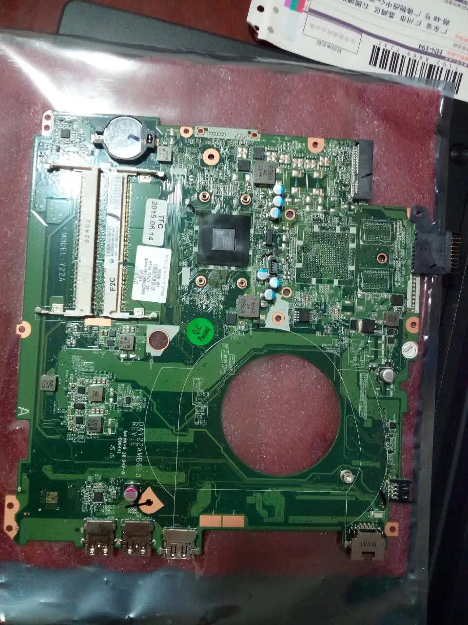 

For HP 15-P 762526-501 Laptop Motherboard A8-6410 DDR3 100% tested