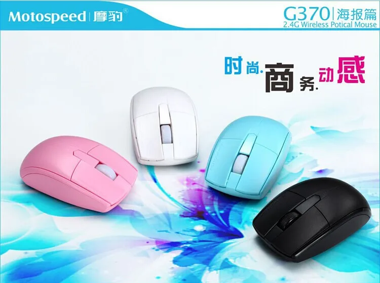 G3701