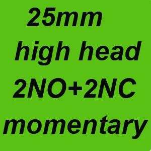 25mm 