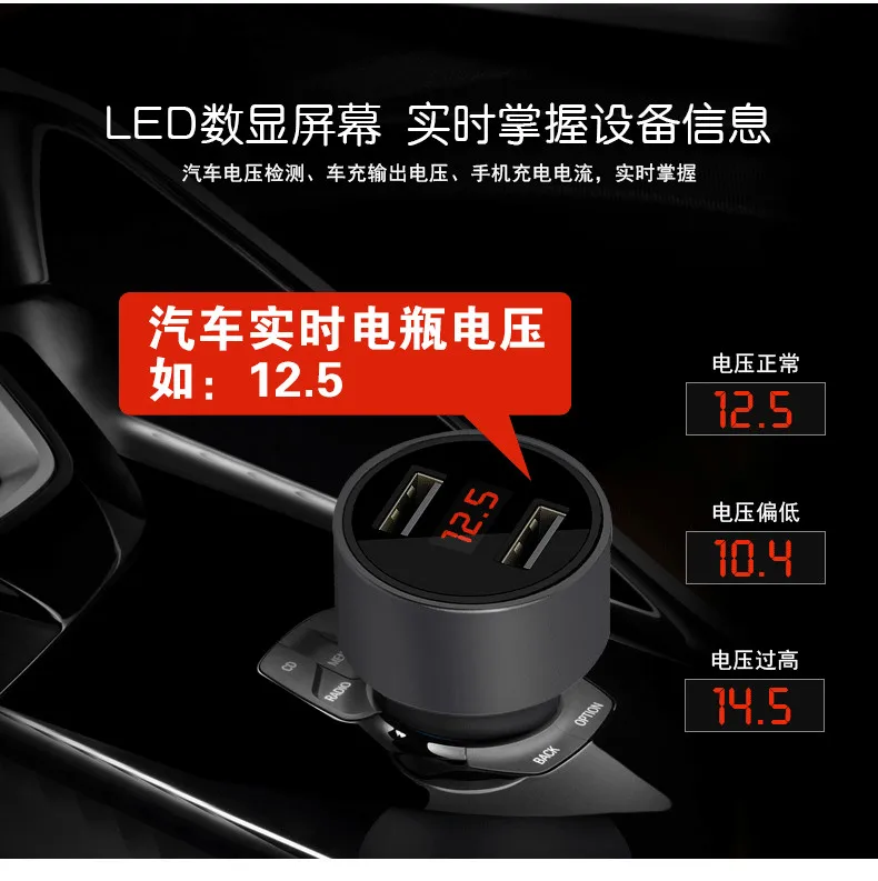 Металлическое зарядное устройство для автомобиля с светодиодный двойной USB 5 V/3.1A Быстрая зарядка для Dodge JCUV Journey ram GMC caliber Dart зарядное устройство GT Challenger