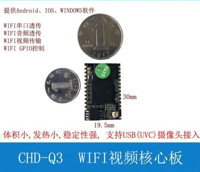 

CHD-Q3-CORE Miniature WIFI Camera Core Board, WIFI Video Module Wireless Camera