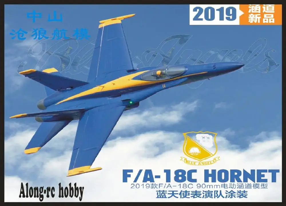 Freewing F18 F/A 18C Hornet Blue Angels 90 мм EDF Jet PNP или комплект + servo выдвижной F 18 C