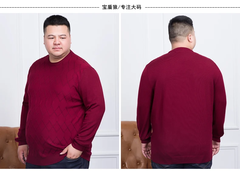 10XL 8XL 6XL 5XL мужской свитер, новинка, весенний пуловер, свободный крой, тонкие мужские вязаные свитера, мужской Завитый подол, высокое качество, плюс размер