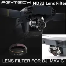 PGY Mavic Pro Объектив Фильтр ДУ32 HD Фильтры для DJI Mavic Pro Quadcopter Drone Камеры линзы