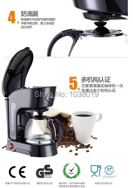 Cm1016) высокое качество, автоматическая капельная Кофеварка чай машина Теплоизоляции Дома
