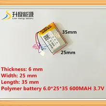 Полимерная литиевая батарея 3,7 V 602535 062535 600MAH MP3 MP4 gps Аккумулятор перезаряжаемые батареи