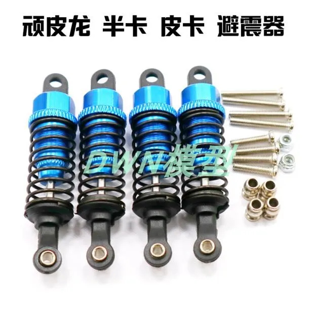 

WPL C14 C-14 C24 C-24 1/16 Military Truck RC Car parts upgrade metal shock absorber