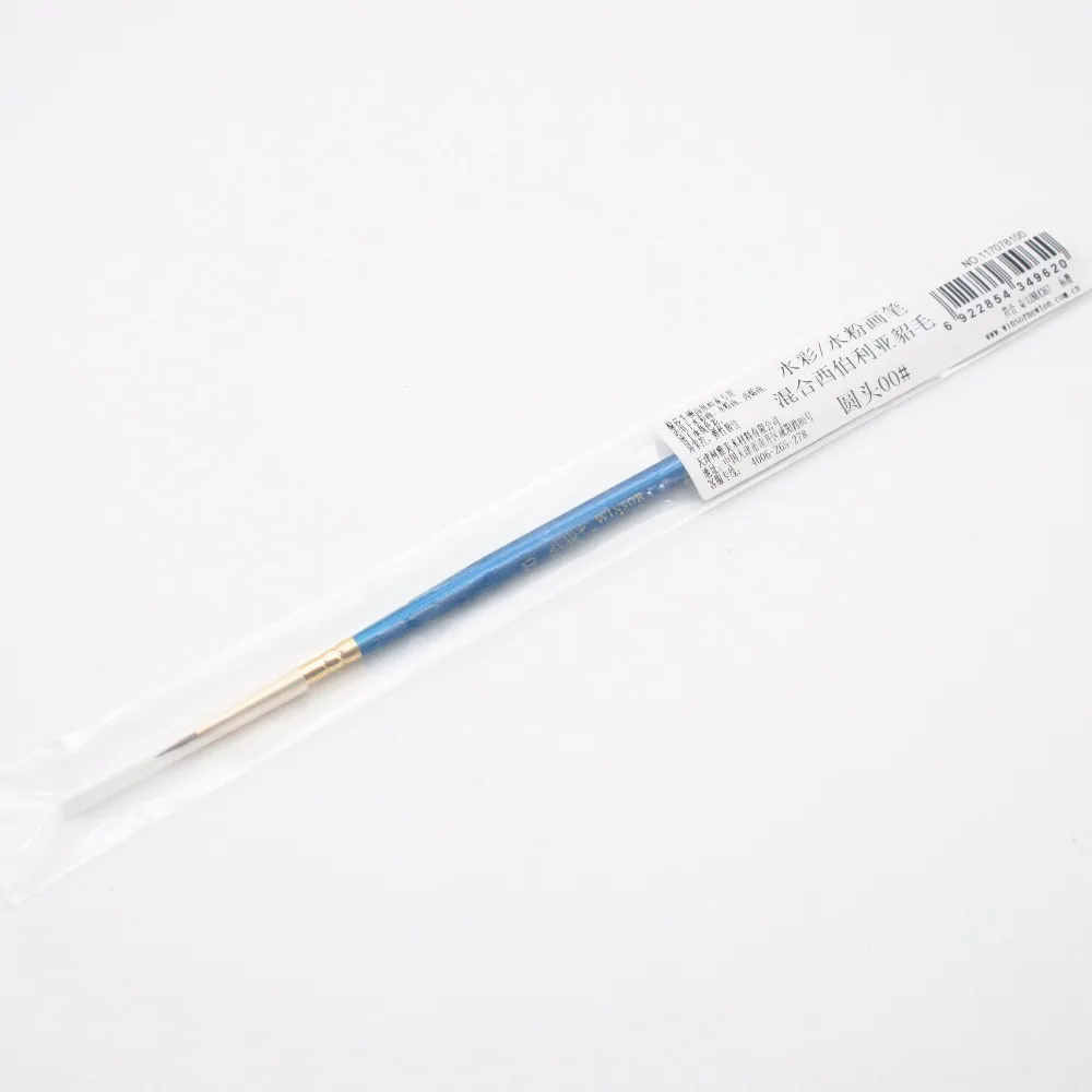 Winsor & Newton Cotman синяя Акварельная ручка Круглый наконечник 0 #00 #000 #|Кисти для