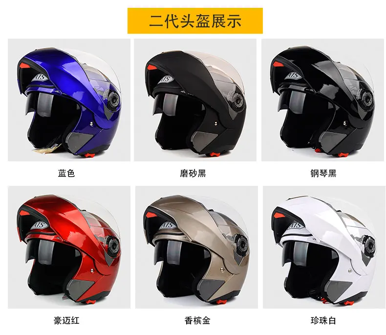 New DOT Sticker Flip Up Modular Helmet Dual Lens Racing Motocicleta Casco Men's Women's Motorcycle Helmet