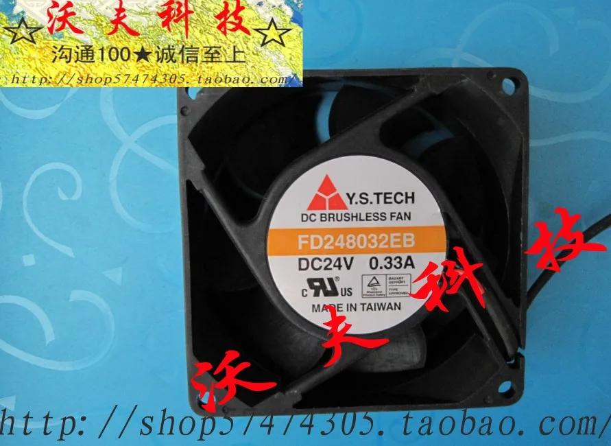Охлаждающий вентилятор для y.s.tech 8032 24v 0.33a fd248032eb | Компьютеры и офис