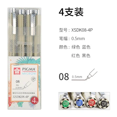 Sakura Pigma Micron Fine Line Pen Set Multi-Color Needle Drawing Brush Pen XSDK 005/01/2/3/4/5/8/1.0/PN Sketching Art Supplies - Цвет: 08 0.5mm 4 Colors