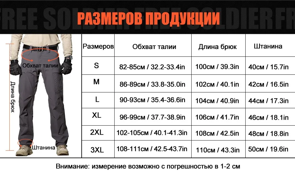pants_08