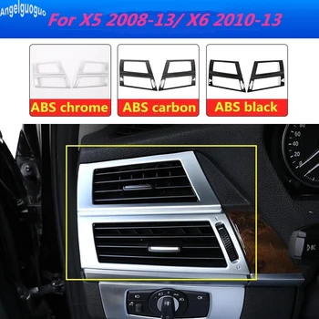 

ABS Carbon Fiber/chrome For BMW X6 2010-13 X5 E70 E71 Car Console Panel Air outlet Conditioner Outlet Decoration Vent Trim Cover