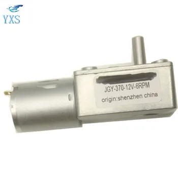

JGY-370 DC 6V 3RPM 6RPM 10RPM 18RPM Torque Worm of Large Torque DC Motor