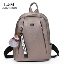 Fashion Gold Leather Backpack Women Black Vintage Large Bag For Female Teenage Girls School Bag Solid Backpacks mochila XA56H Fashion Gold Leather Backpack Women Black Vintage Large Bag For Female Teenage Girls School Bag Solid Backpacks mochila XA56H