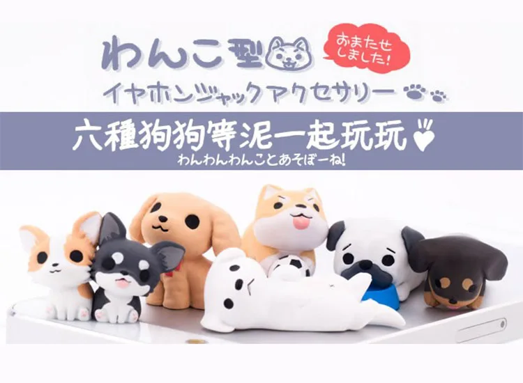 DHL free shipping kawaii original quality dachshund Niconico Dog Anti dust plug for cell phone cute anime ear jack earphone cap | Мобильные