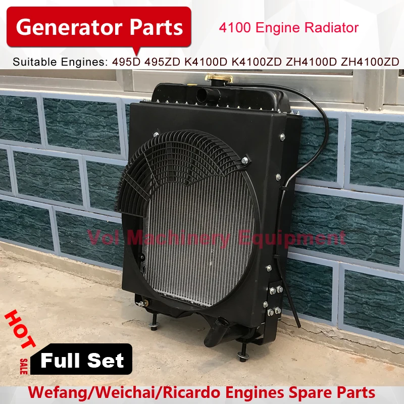 Радиатор для дизельных генераторов 495D 495ZD K4100D K4100ZD запасные части резервуаров