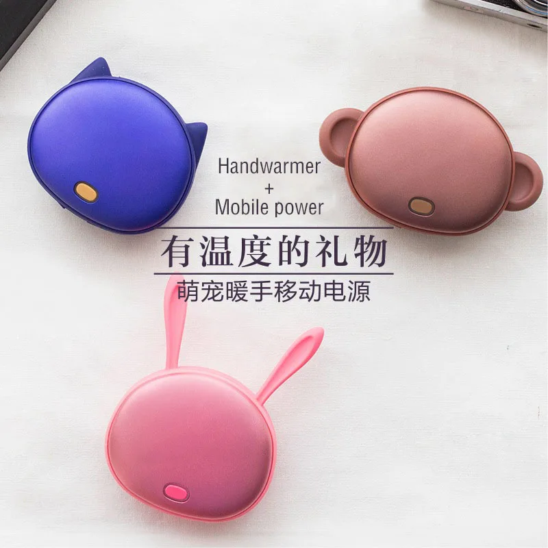 

Rechargeable Handwarmer&Mobile power Adjustable Thermostat Adorable Heater Overheat Protection For Home Office Dormitory