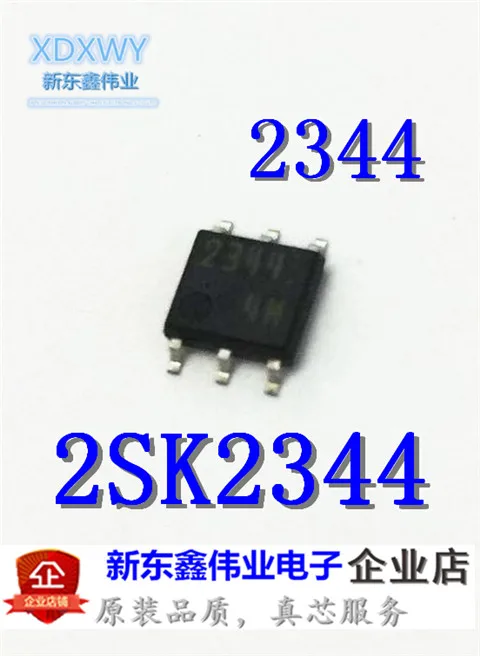 50 шт. 2SK2344 2344 SOP6