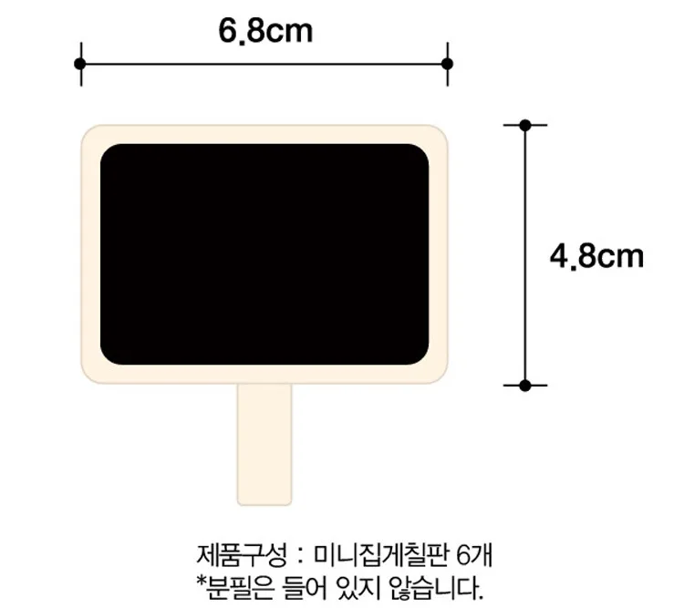 6,8 см х 4,8 см деревянная мини-доска с зажимом, Классическая мини симпатичная доска, маленький буфер обмена для Ежедневная заметка