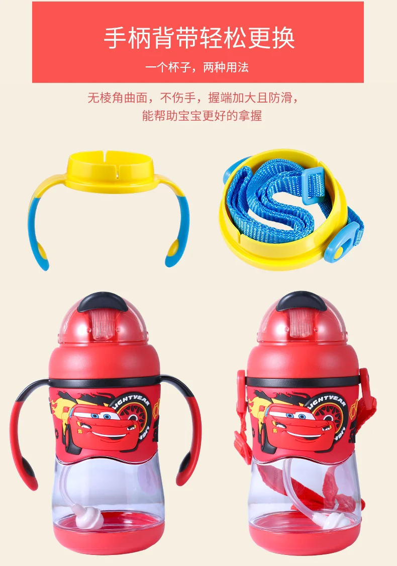 Дисней мультфильм чашка ремешок sippy ручка для чашки drop-proof воды детские спортивные чашки Тритан материал пищевой силикон PP