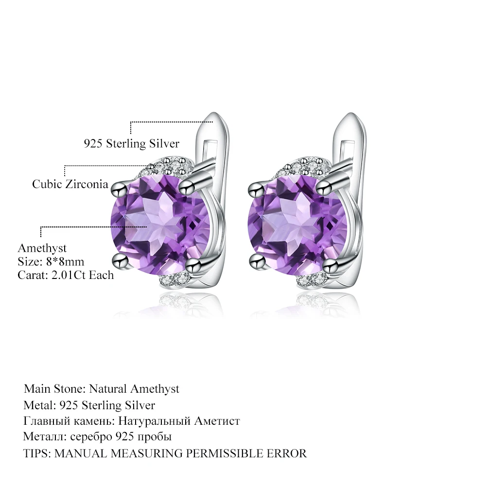 Женские серьги пусеты gemb's BALLET 4.02Ct натуральный аметистовый драгоченный камень