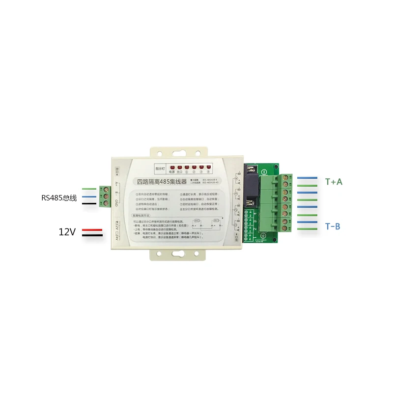 

Adaptive Baud Rate of HUB RS485 4 Channel Photocoupler Isolation in Bus Hub