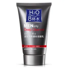 BIOAQUA Hombres Exfoliante de Limpieza Profunda Acné Control de Aceite Limpiador Facial Que Blanquea Cuidado de La Piel Cuidado de La Cara de La Espinilla del Limpiador