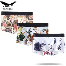 3 шт./лот, мужские трусы, тонкое нижнее белье, мужские боксеры, мужские шорты, calzoncillos, боксеры, мужские свободные сексуальные трусы, шелковые