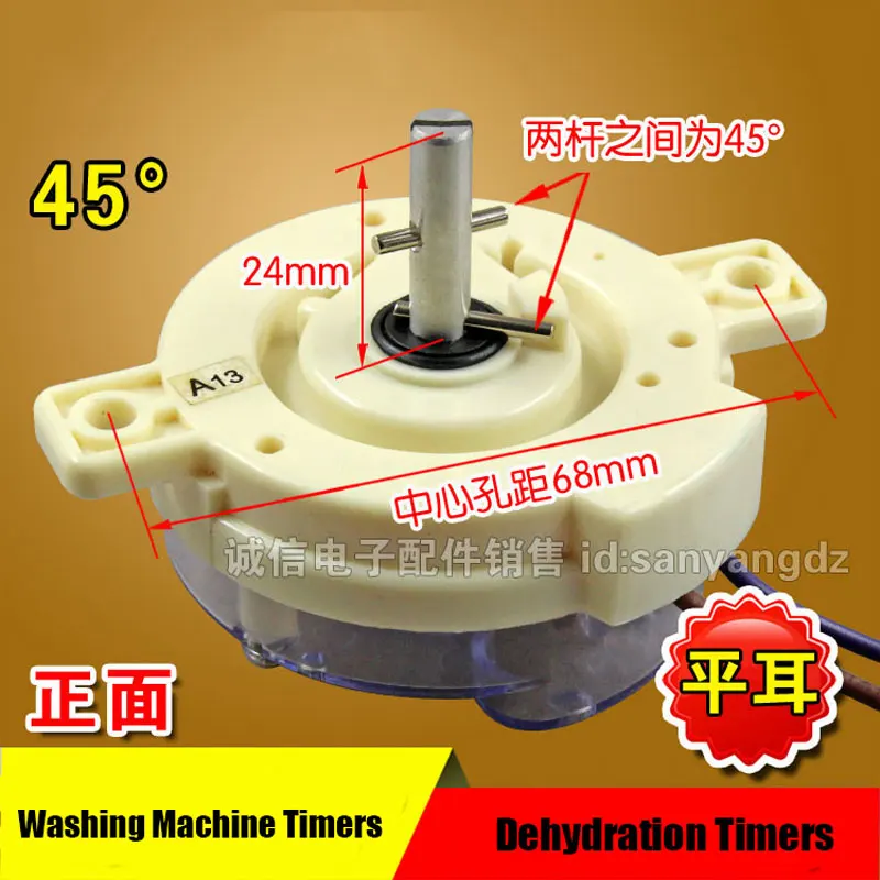 

2pcs Spin-Dry Timer Washing Machine New Dehydration Spare Parts Original Accessories for Washing Machine DSQTS-1705