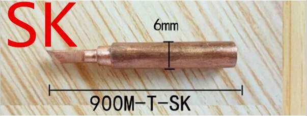 SZBFT 900M-T-SK бессвинцовый Красный медный чистый припой наконечник для Hakko 936 FX-888D Saike 909D 852D+ 952D диамагнетики сделай сам